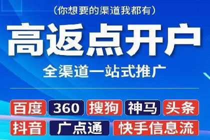竞价推广开户成本分析：真实案例解读