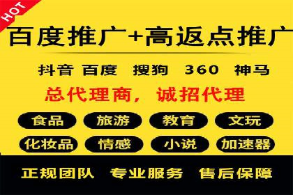 百度推广价格与效果关系：真实案例剖析